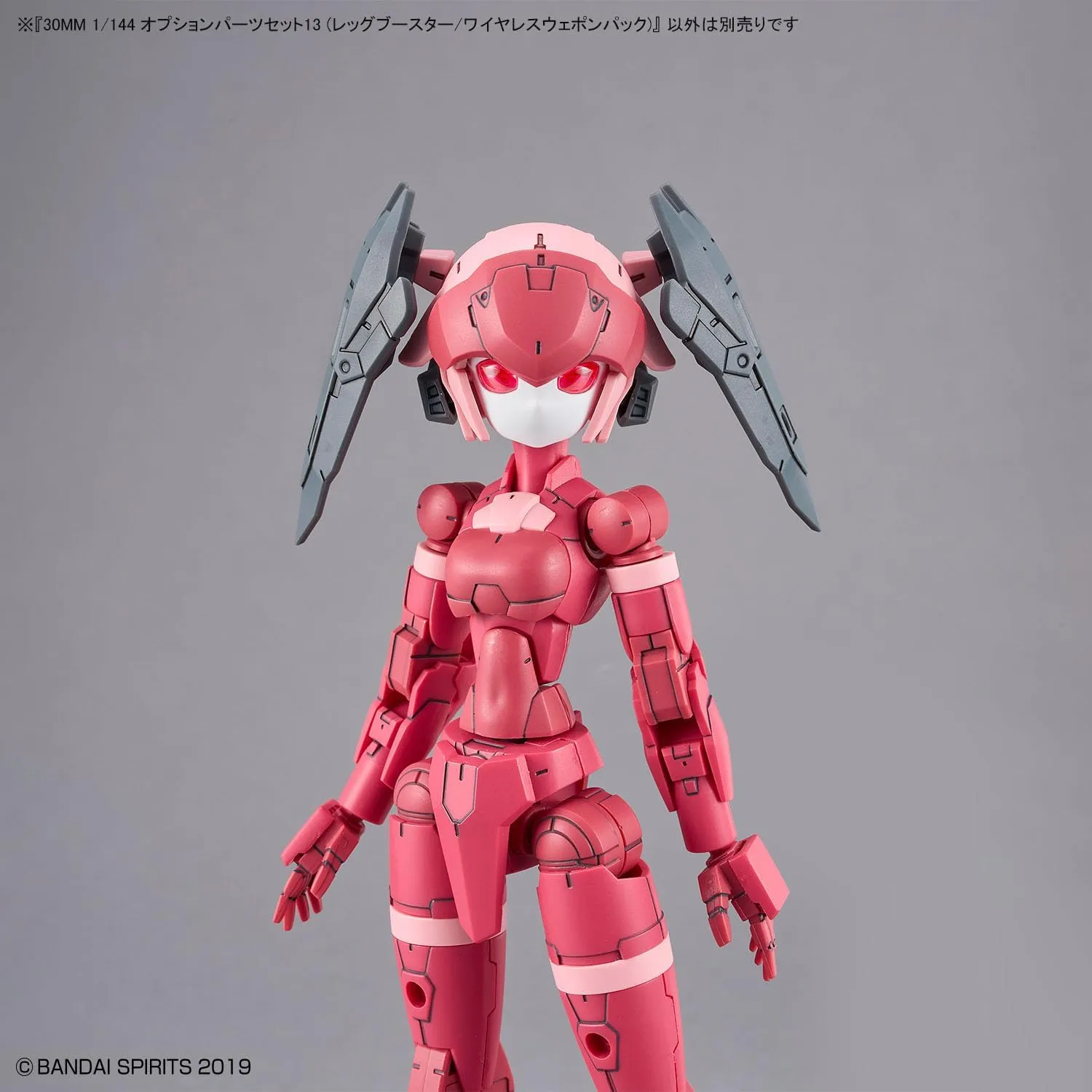 Bandai Hobby Trading Cards - Option Parts Set 13 Leg Booster Unit / Wireless Weapon Pack 3 (2648703)