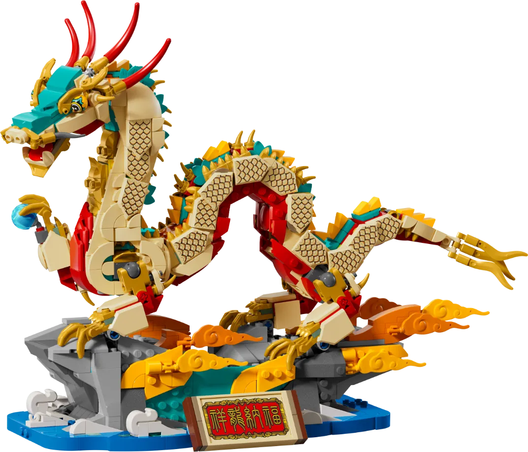 LEGO 80112 Chinese Festivals Auspicious Dragon